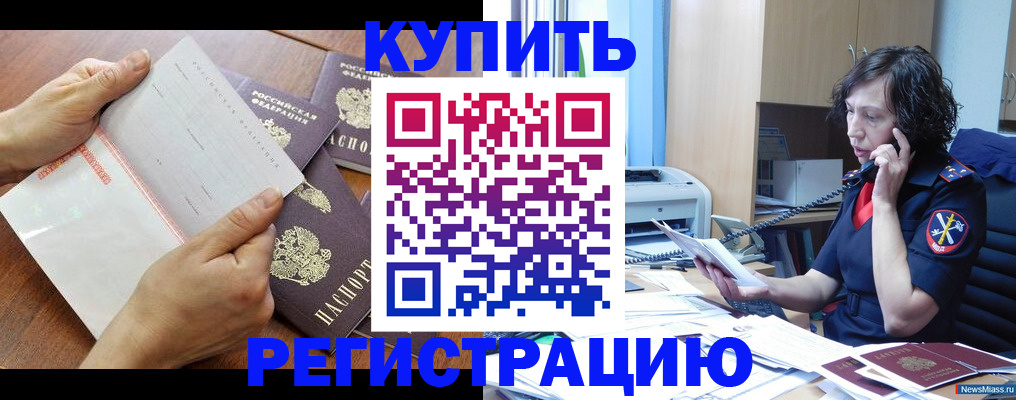 форма 3 в Буйнакске